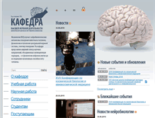Tablet Screenshot of neurobiology.ru